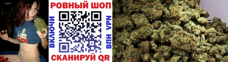 Наркошоп купить Конопля Кокаин МЕТАДОН МЕФ Курган