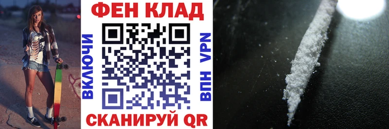 Купить закладки  Курган  Амфетамин 98% 