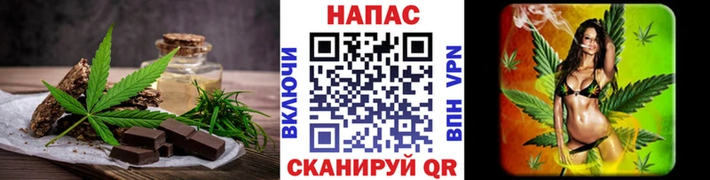 Печенье с ТГК марихуана  Купить закладки  Курган 