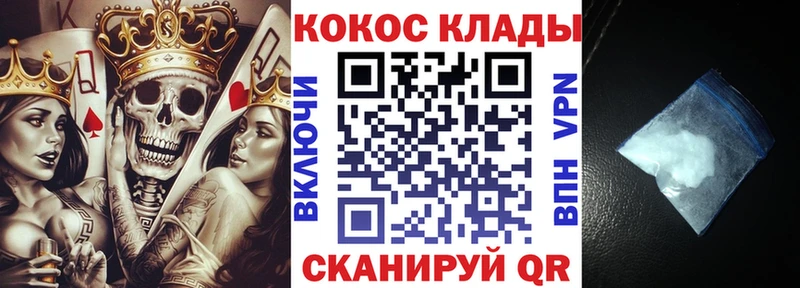 Купить где  Курган  КОКАИН 99% 