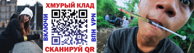 ГЕРОИН гречка  Купить закладки  Курган 