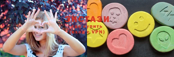 ешки Слюдянка