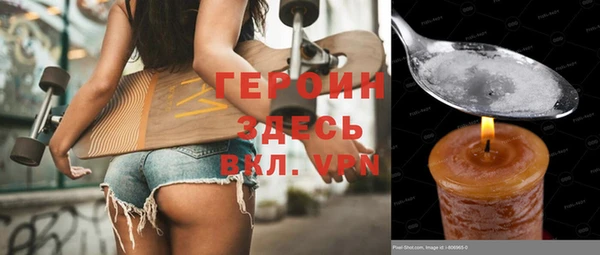 стаф Снежногорск