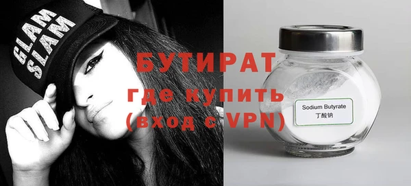 ешки Слюдянка