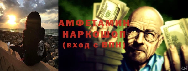 мяу мяу мука Снежинск