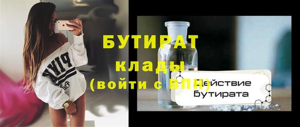 мяу мяу мука Снежинск