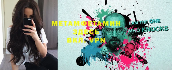 мяу мяу мука Снежинск