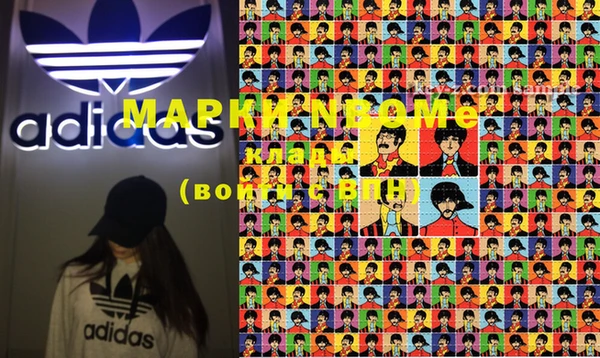 ешки Слюдянка