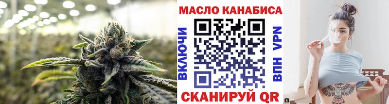 Дистиллят ТГК концентрат Курган