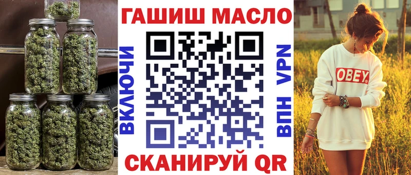 ТГК Wax  Купить где  Курган 