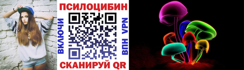 Галлюциногенные грибы мицелий  Купить  Курган 